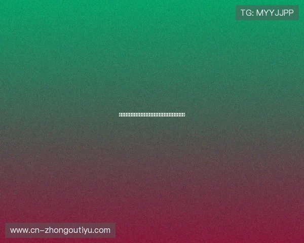 卡塔尔对瑞士比赛中进球比分详细分析与赛后精彩瞬间回顾 卡塔尔对瑞士比赛中进球比分详细分析与赛后精彩瞬间回顾