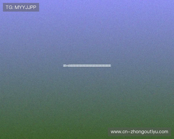 沙特vs西班牙比赛前的战术分析与预测：双方优势、弱点及比赛可能走向