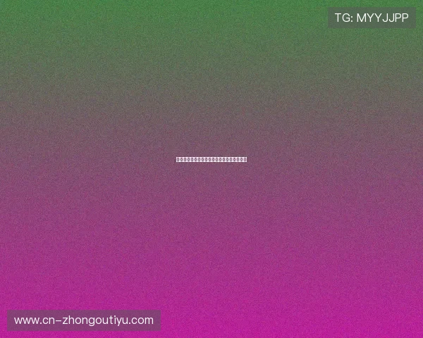 沙特队赛后采访聚焦比赛表现与未来展望分析