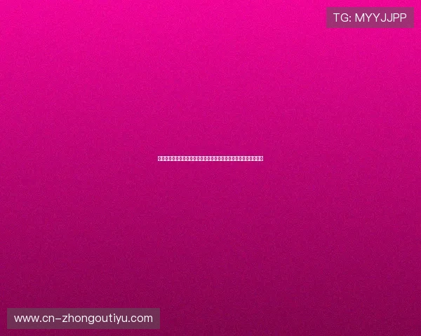 乐鱼体育真人赛事直播带你直击世界杯现场精彩瞬间与实时比分分析