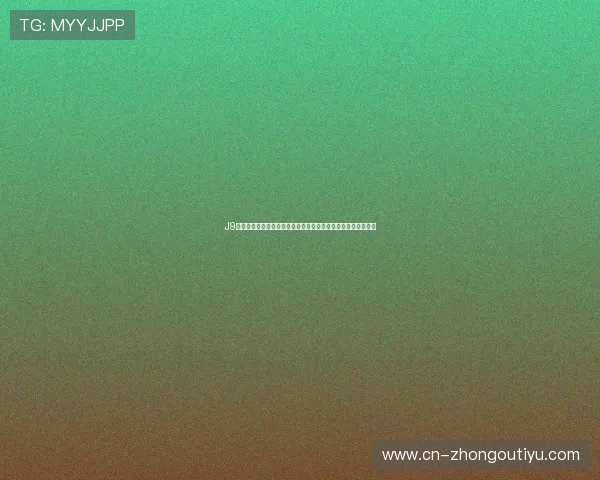 J9真人游戏助力世界杯竞猜热潮,打造最专业的足球赛事娱乐平台 J9真人游戏助力世界杯竞猜热潮,打造最专业的足球赛事娱乐平台