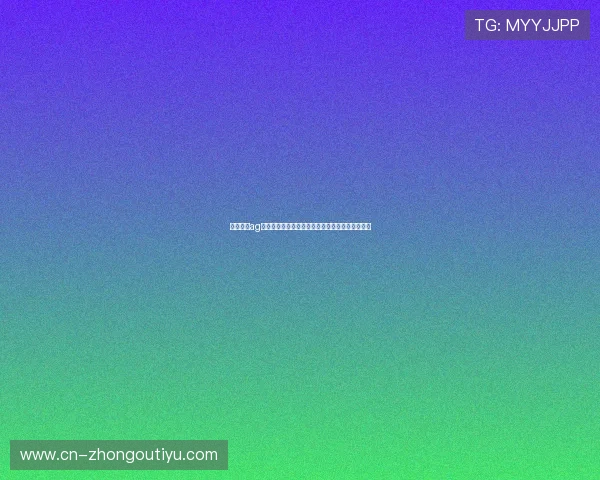 红牛娱乐ag视讯助力世界杯精彩赛事直播与互动体验全面升级 红牛娱乐ag视讯助力世界杯精彩赛事直播与互动体验全面升级