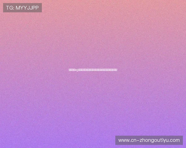 天博真人ag最新优惠活动及充值福利，提升您的游戏收益与娱乐体验