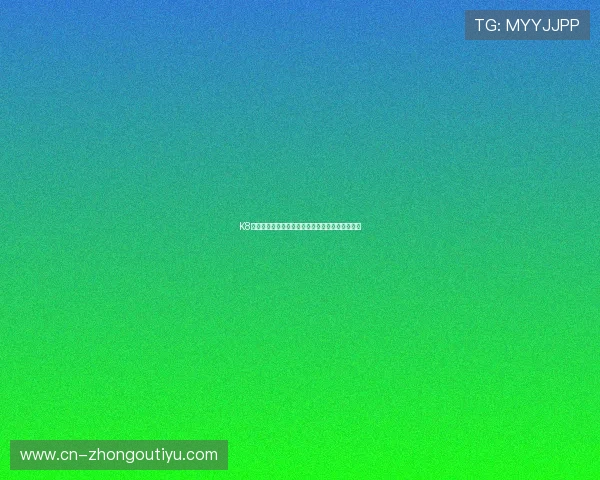 K8视讯最新玩法介绍与技巧,助你轻松赢取丰厚奖励 K8视讯最新玩法介绍与技巧,助你轻松赢取丰厚奖励