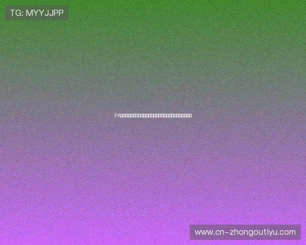PA真人国际平台注册流程详解:新手玩家快速入门的完整操作指南 PA真人国际平台注册流程详解:新手玩家快速入门的完整操作指南